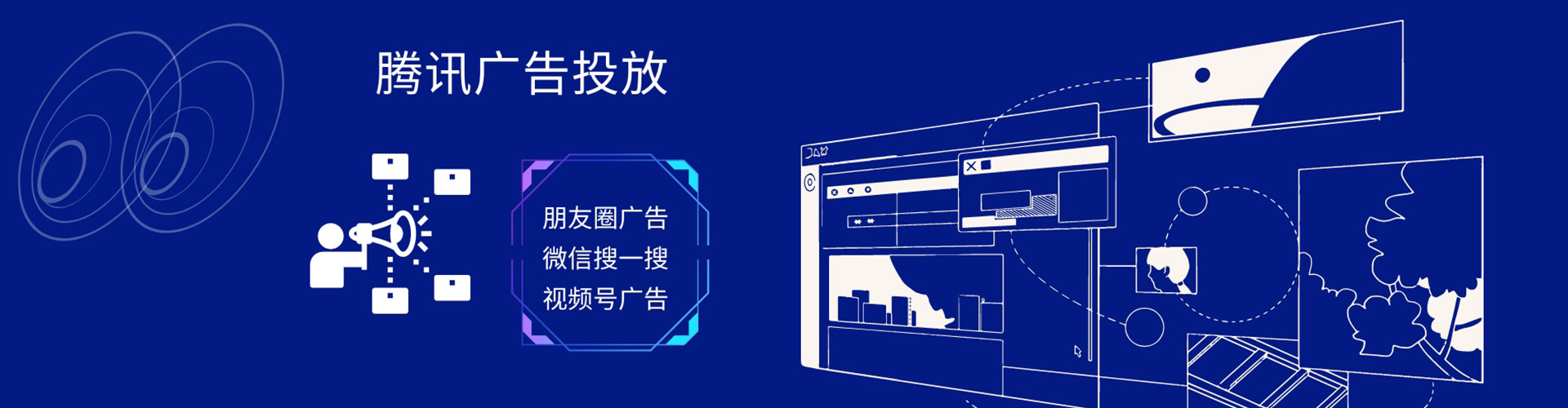 海宁百度竞价广告
