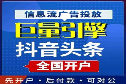 如何高效利用信息流推广？实战案例分享