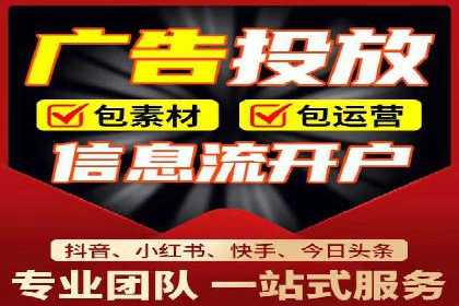 如何通过SEM提升广告效果——以某企业为例