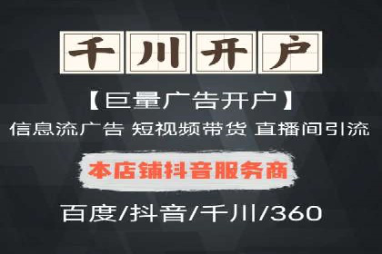 信息流广告投放实战指南：案例解析